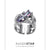 ASR | High Street Zirconia Open Ring