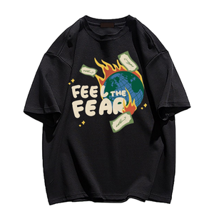 🌍Earth Feel Fear T-Shirt