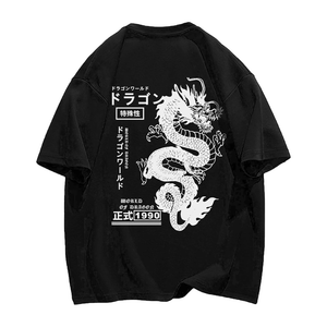 Dragon T-Shirt