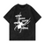 Street Spider Solid T-shirt